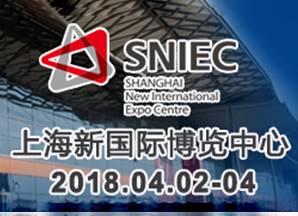 全盛機(jī)電將亮相“2018上海國際工業(yè)自動化及機(jī)器人展覽會”